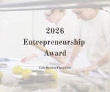 CAFÉ Update November 17, 2025